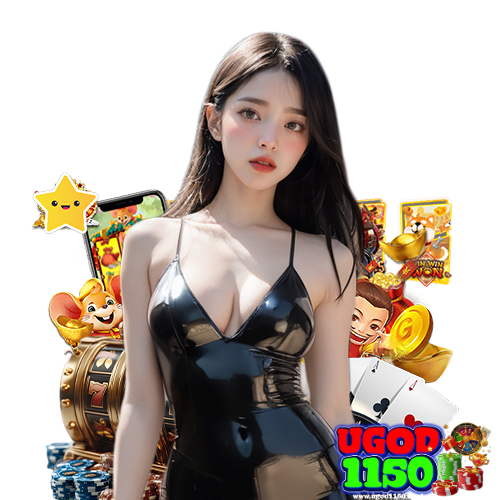 ugod1150 ไม่มีขั้นต่ำ